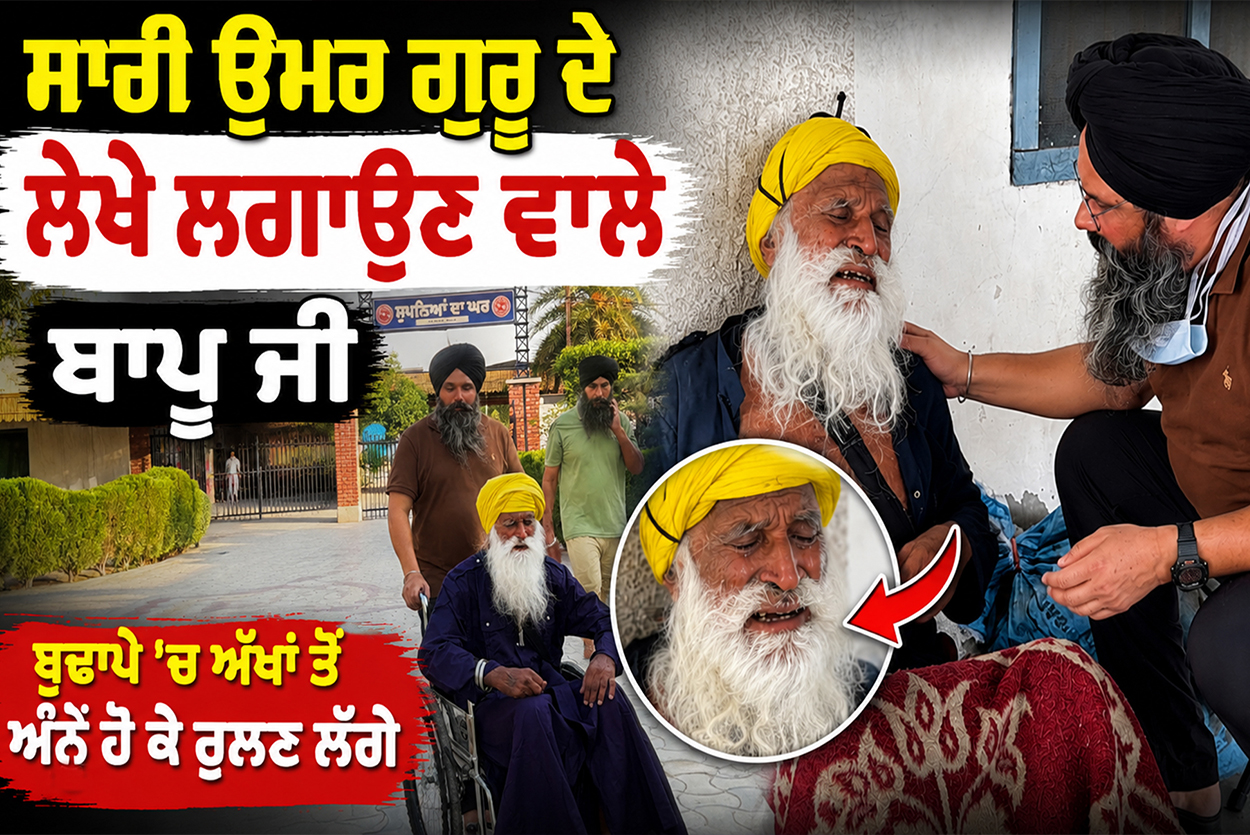 Seva Singh